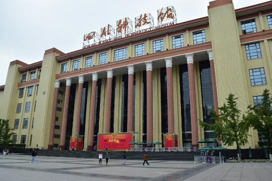 Sichuan Science and Technology Museum